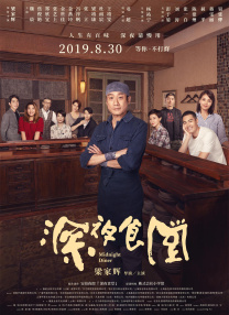中国爱爱视频